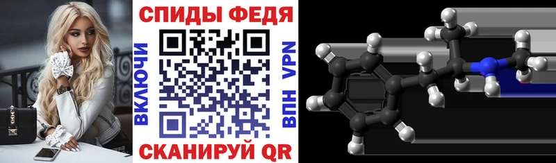 Амфетамин 98%  как найти   Новоуральск 