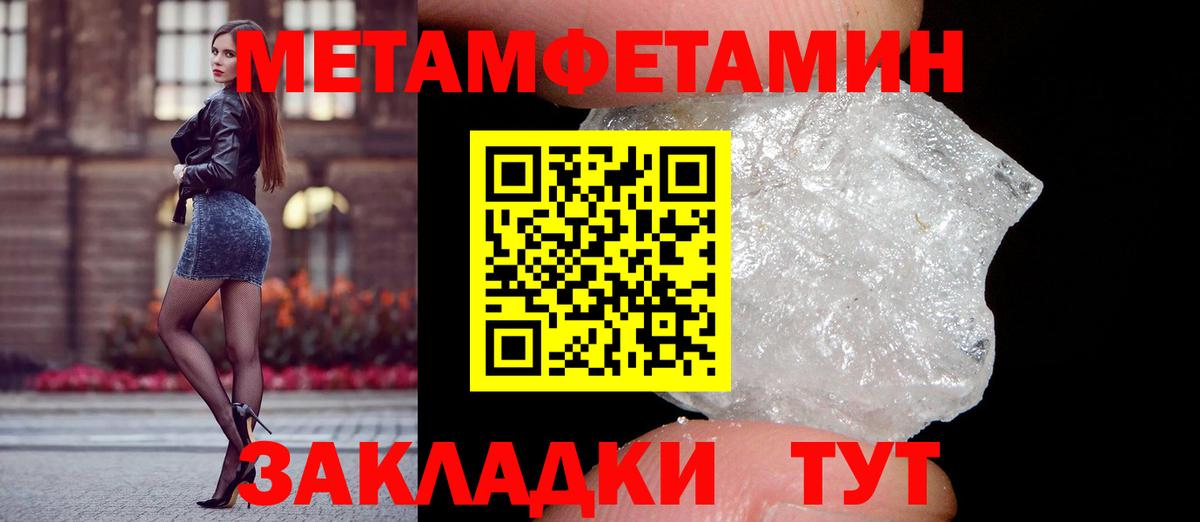 АМФЕТАМИН  Амфетамин  Новоуральск  Вход с VPN  Амфетамин 98% 