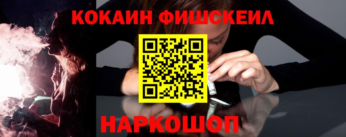 Кокаин Columbia Новоуральск