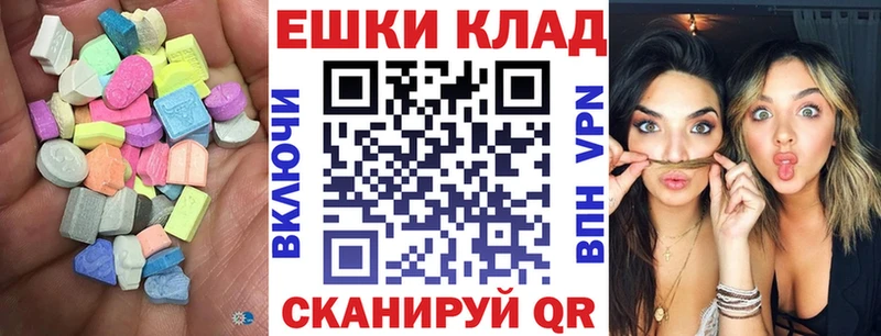 Экстази louis Vuitton Новоуральск