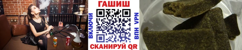 omg маркетплейс  Новоуральск  Гашиш Premium 