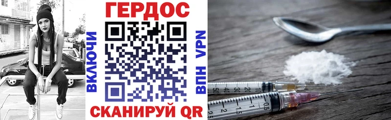 ГЕРОИН Афган цены наркотик Новоуральск