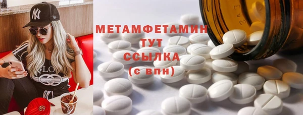 MDMA Premium VHQ Пролетарск