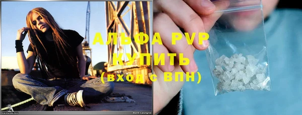 кристаллы Алзамай