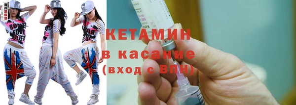 кристаллы Алзамай