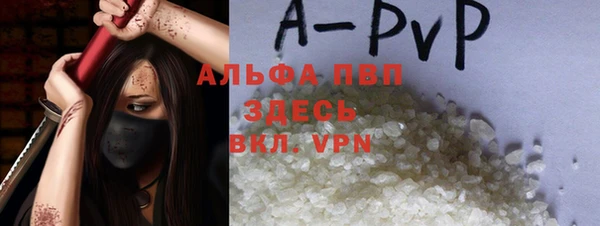 кристаллы Алзамай