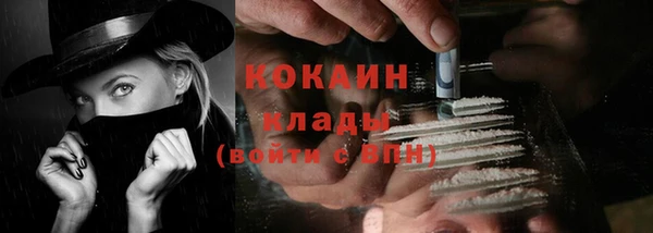 кристаллы Алзамай