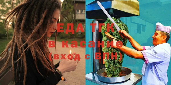 дистиллят марихуана Алексеевка