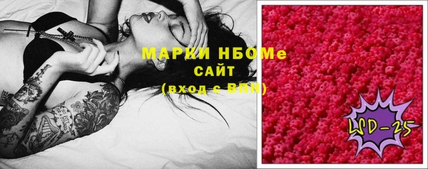 дистиллят марихуана Алексеевка