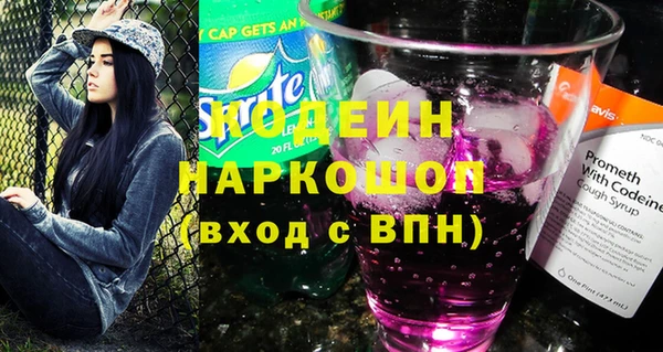 стаф Абинск