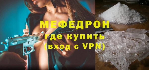 ECSTASY Протвино