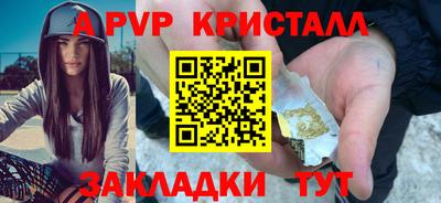 альфа пвп VHQ Заводоуковск