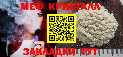 mix Жуковский