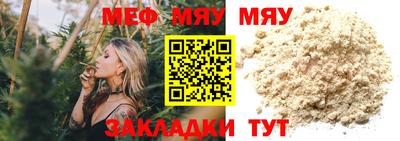 mix Жуковский