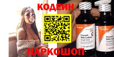 альфа пвп VHQ Заводоуковск