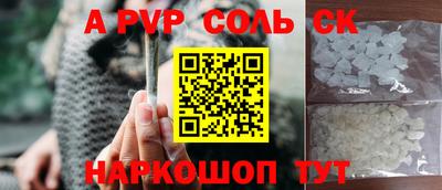 альфа пвп VHQ Заводоуковск