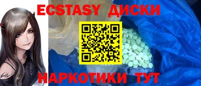 mdma Заволжье