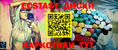 mdma Заволжье