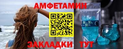 крисы Уссурийск