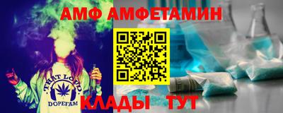 альфа пвп VHQ Заводоуковск
