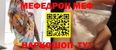 mix Жуковский
