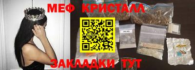 mix Жуковский