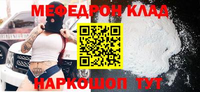 mdma Заволжье
