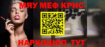 mdma Заволжье