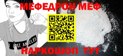 альфа пвп VHQ Заводоуковск