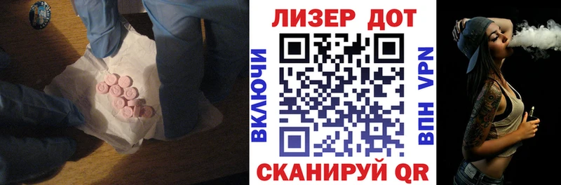 ЛСД экстази кислота  Новоуральск 
