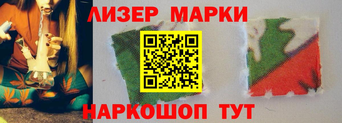 ЛСД экстази ecstasy Новоуральск