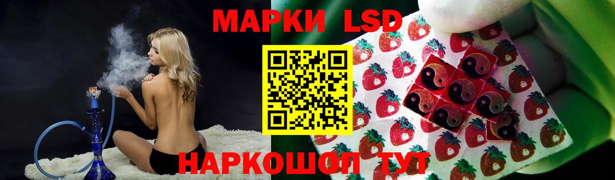 ЛСД экстази кислота  Вход с VPN  ЛСД экстази  Новоуральск  LSD-25 экстази ecstasy 