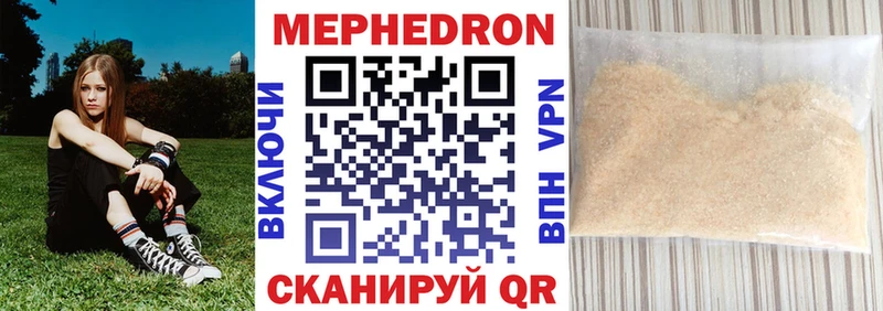 МЕФ мука Новоуральск