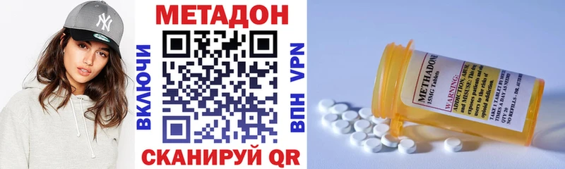 OMG зеркало  Новоуральск  Метадон мёд 