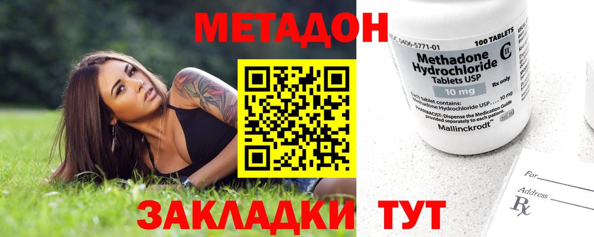 Новоуральск  Конопля  Меф кристаллы  Cocaine  Канабис  Вход с VPN  MDMA  МЕФ  ГАШИШ 