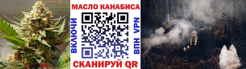 ТГК вейп  Новоуральск 