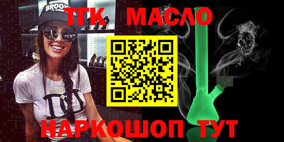 Конопля Новоуральск