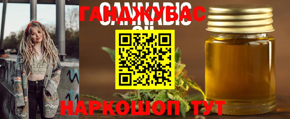 Канабис индика  Вход с VPN  Новоуральск  Канабис семена  Марихуана THC 21%  Конопля ГИДРОПОН 